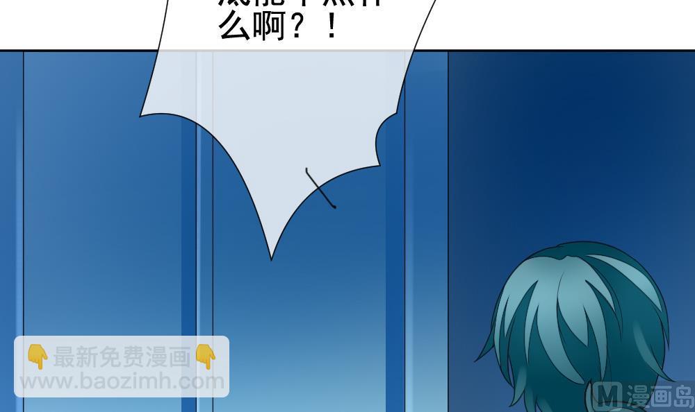 🍻拂晓的花嫁 第152话 鲜血囚笼 11 第18页