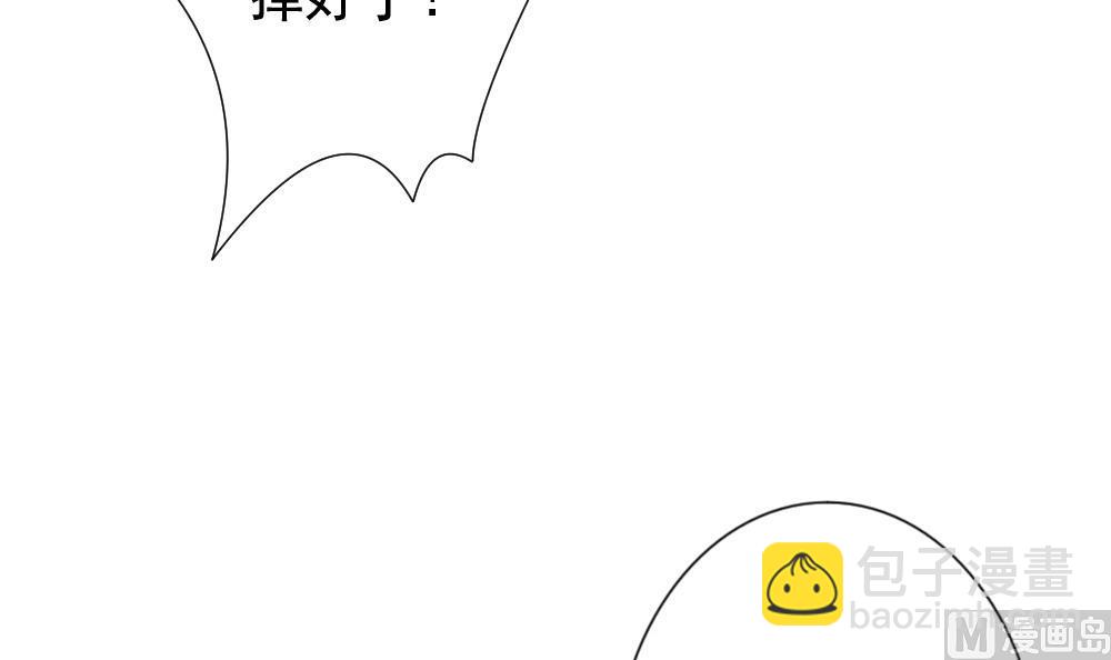 🍻拂晓的花嫁 第152话 鲜血囚笼 11 第21页