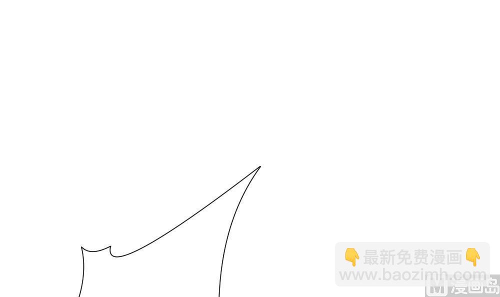 🍻拂晓的花嫁 第152话 鲜血囚笼 11 第24页