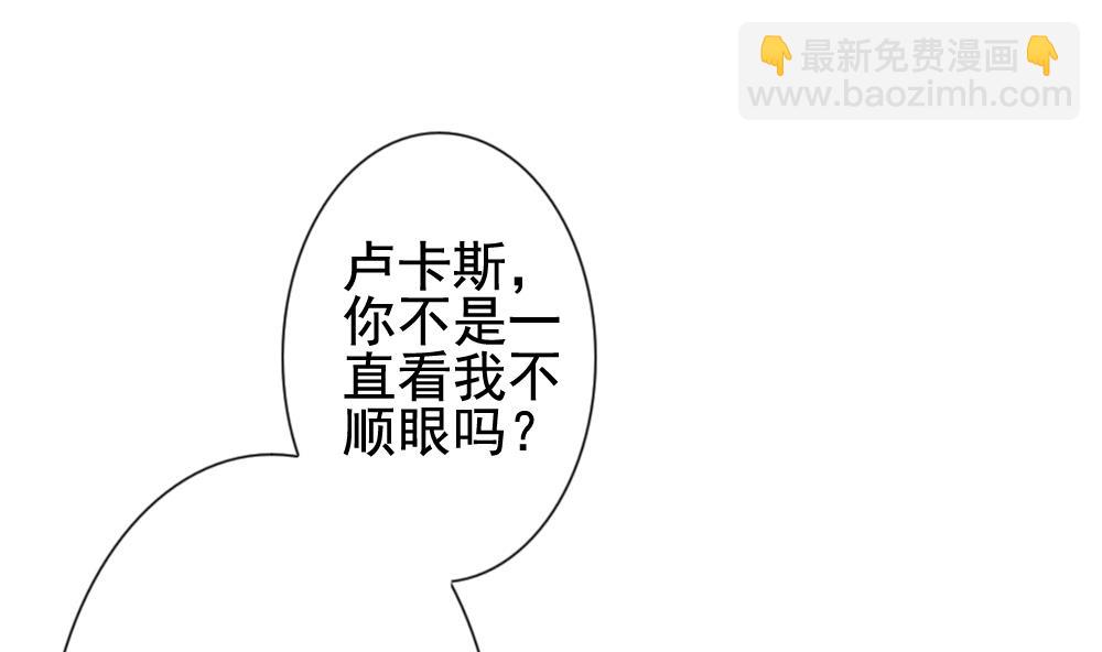 🍻拂晓的花嫁 第152话 鲜血囚笼 11 第49页