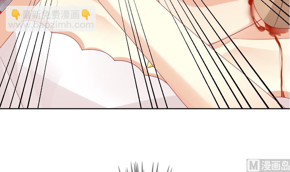 🍻拂晓的花嫁 第152话 鲜血囚笼 11 第6页