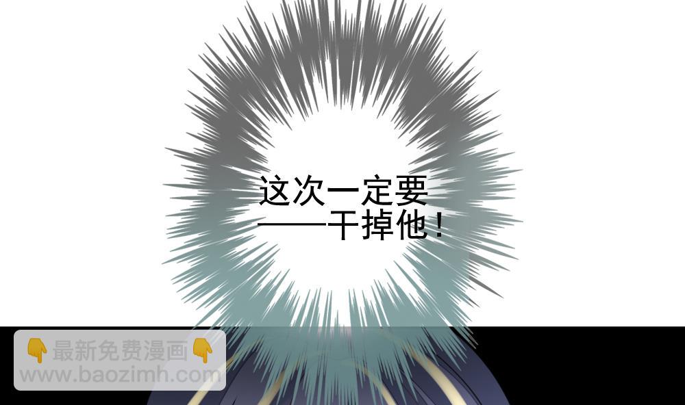 🍻拂晓的花嫁 第152话 鲜血囚笼 11 第7页