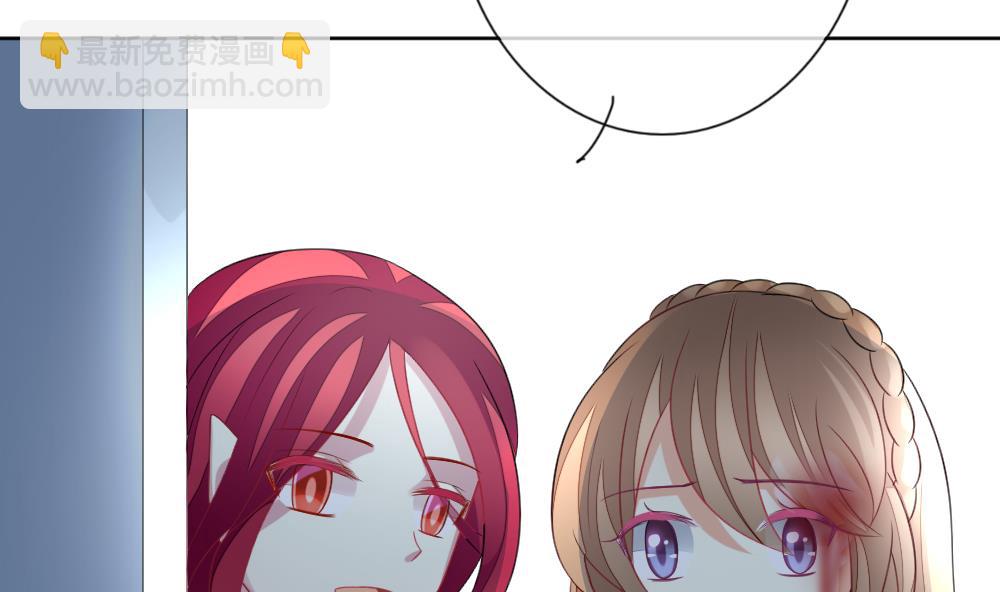 🍻拂晓的花嫁 第154话 鲜血囚笼 13 第29页