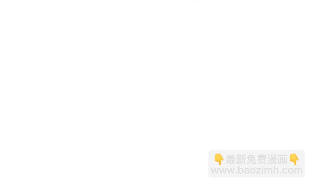🍻拂晓的花嫁 第154话 鲜血囚笼 13 第47页