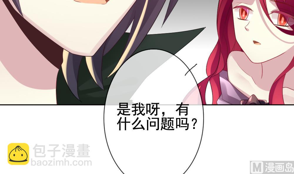 🍻拂晓的花嫁 第154话 鲜血囚笼 13 第9页