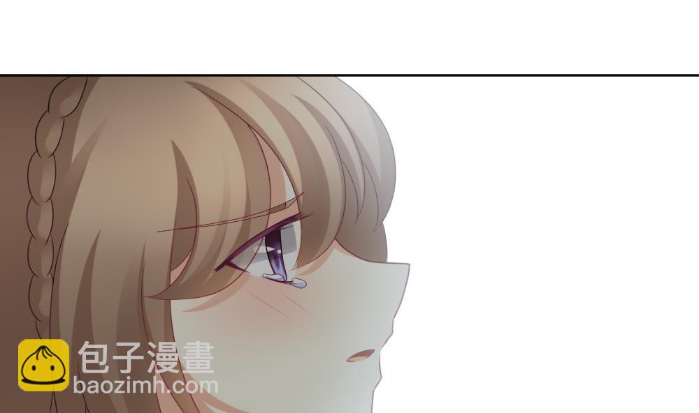 🍻拂晓的花嫁 第156话 记忆 2 第10页
