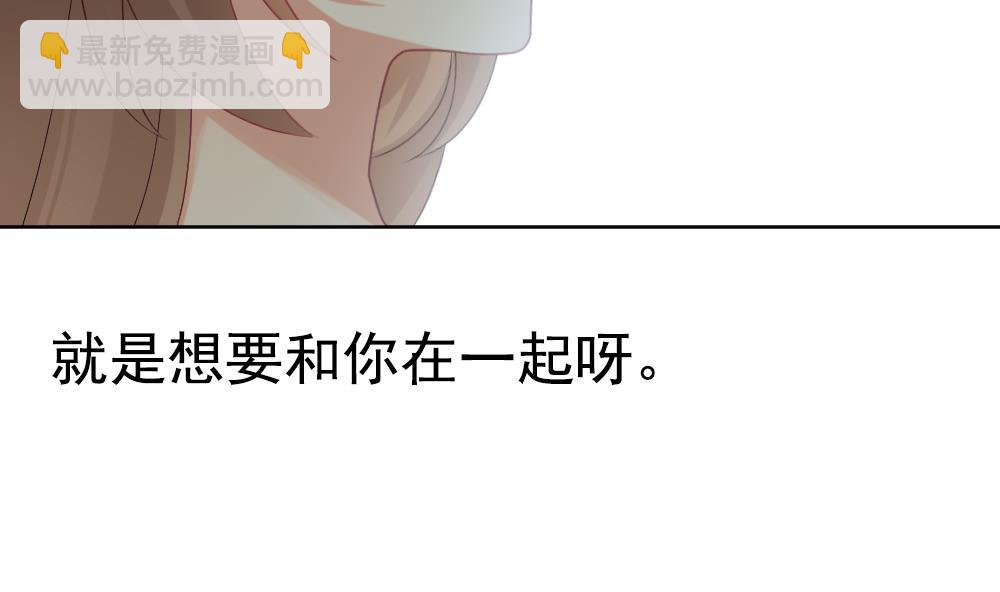 🍻拂晓的花嫁 第156话 记忆 2 第11页