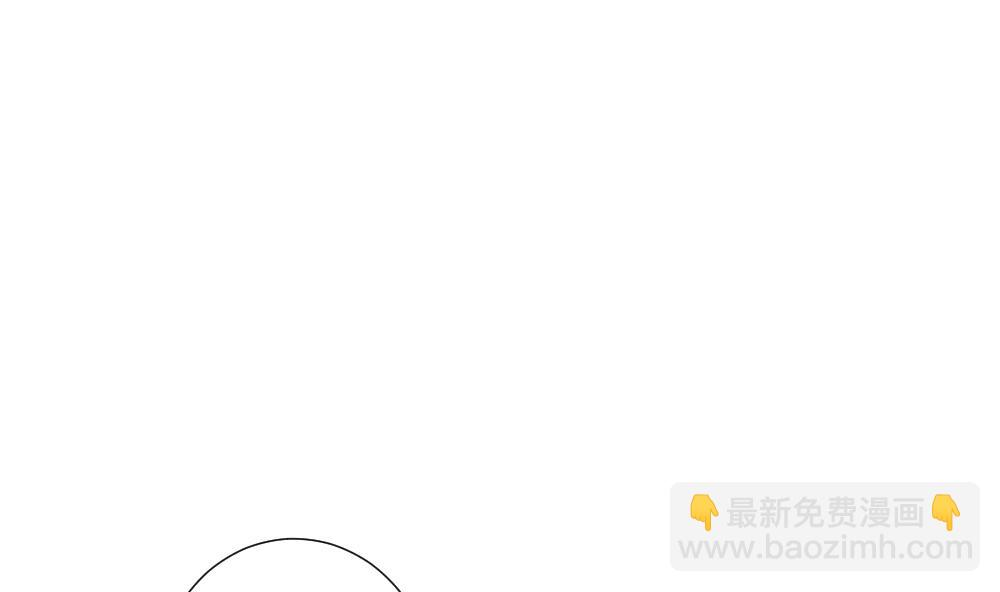 🍻拂晓的花嫁 第156话 记忆 2 第17页