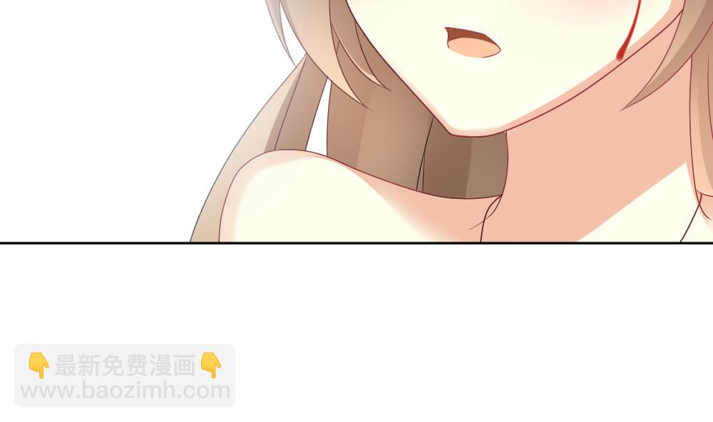 🍻拂晓的花嫁 第156话 记忆 2 第31页