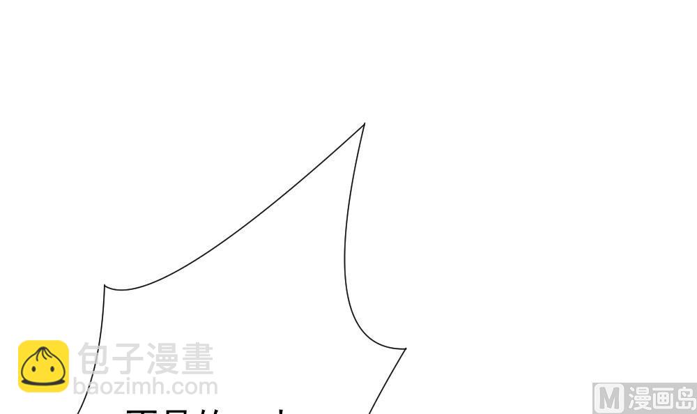🍻拂晓的花嫁 第156话 记忆 2 第36页