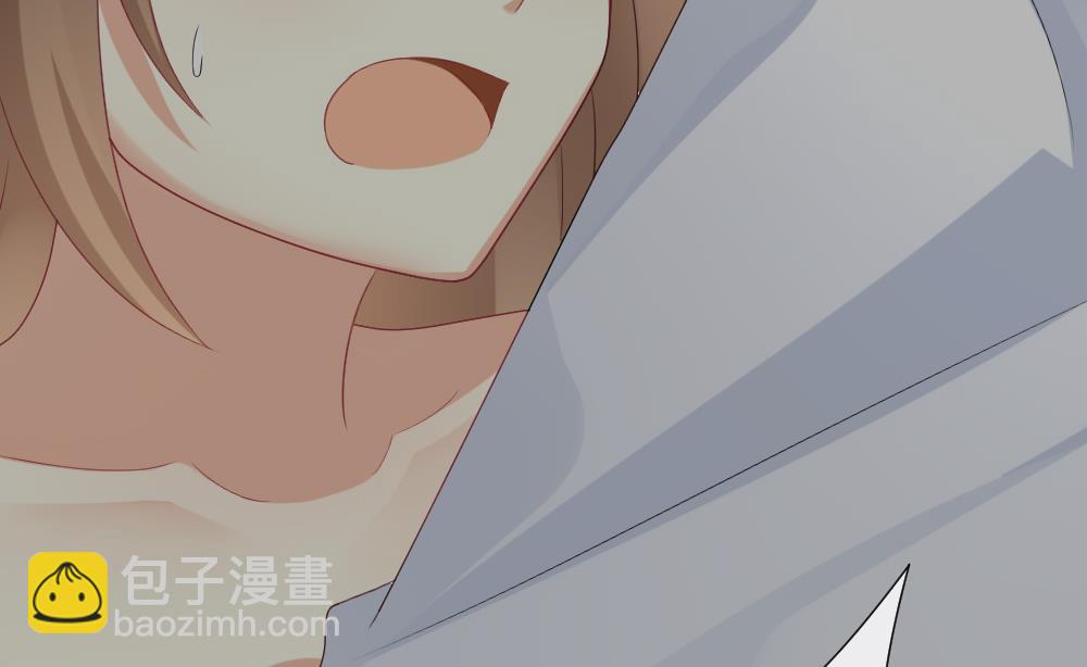🍻拂晓的花嫁 第156话 记忆 2 第38页