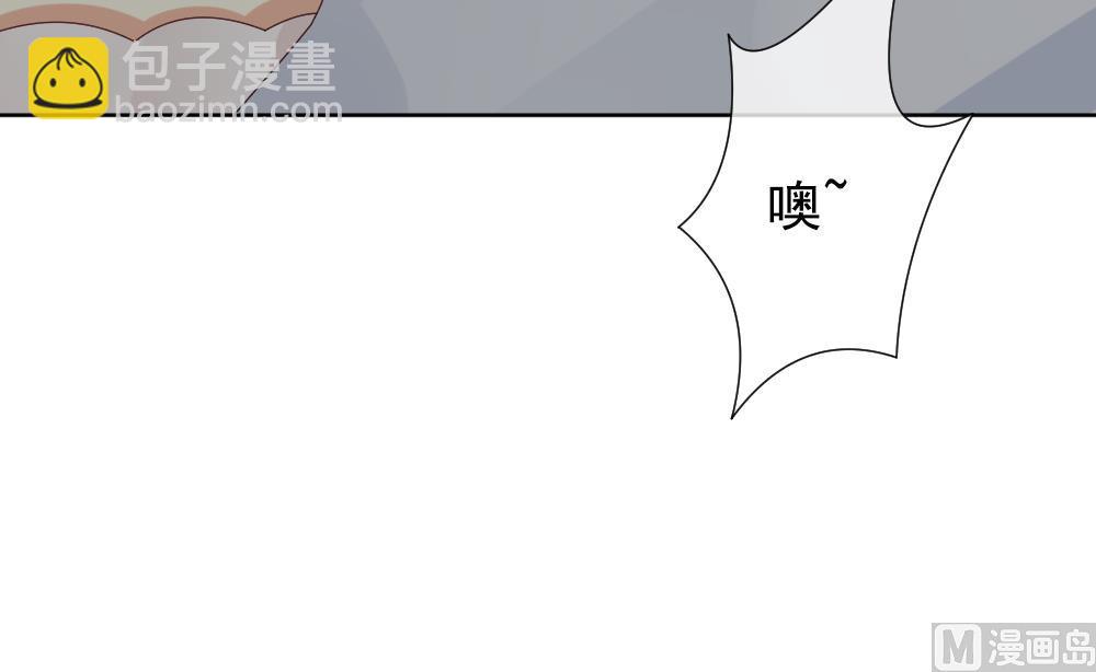 🍻拂晓的花嫁 第156话 记忆 2 第39页