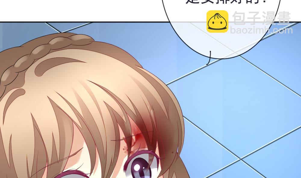 🍻拂晓的花嫁 第158话 记忆 4 第26页