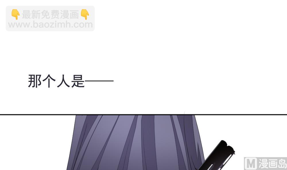 🍻拂晓的花嫁 第158话 记忆 4 第3页