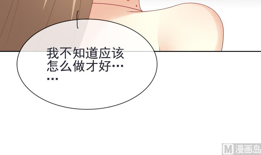 🍻拂晓的花嫁 第158话 记忆 4 第42页