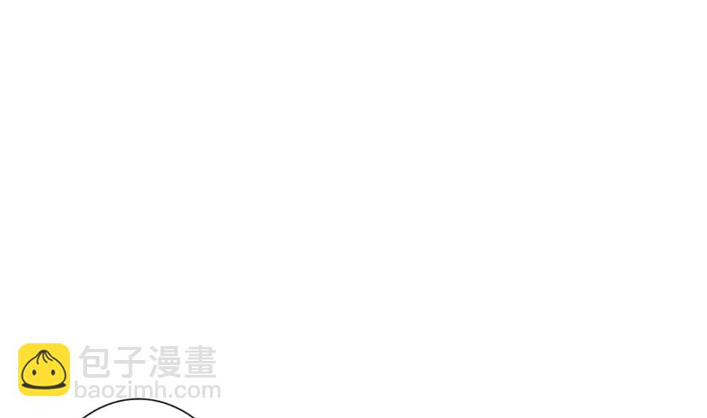 🍻拂晓的花嫁 第158话 记忆 4 第47页