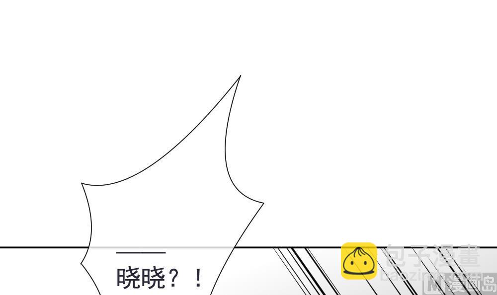 🍻拂晓的花嫁 第158话 记忆 4 第6页