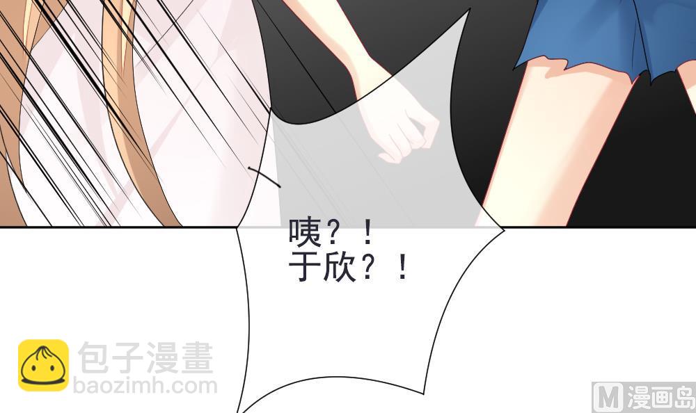 🍻拂晓的花嫁 第158话 记忆 4 第9页