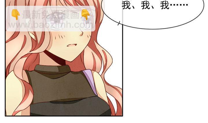 🍻拂晓的花嫁 第015话 新的人生 4 第13页