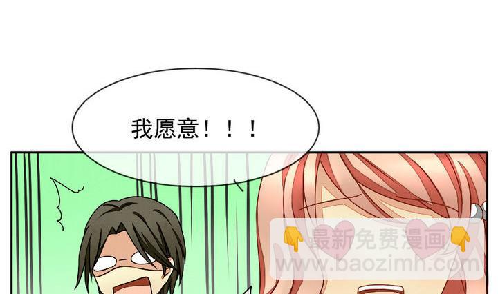 🍻拂晓的花嫁 第015话 新的人生 4 第14页