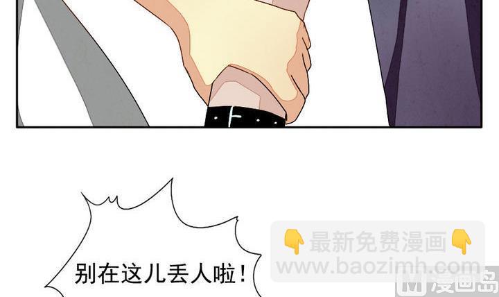 🍻拂晓的花嫁 第015话 新的人生 4 第18页