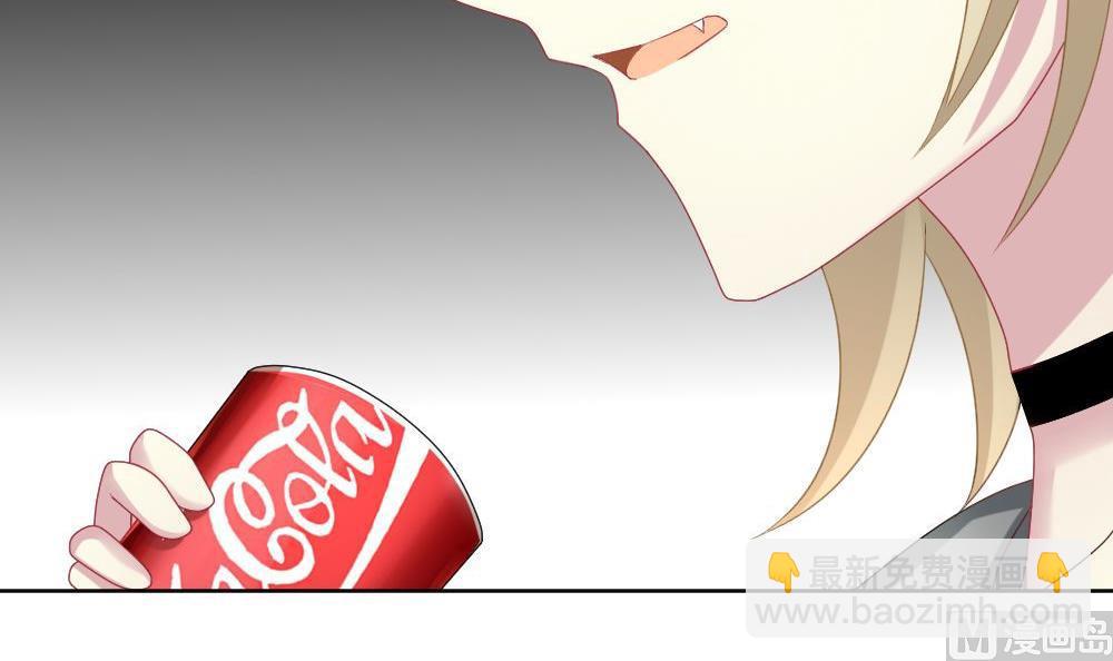🍻拂晓的花嫁 第160话 第三者的爱恋 2 第18页