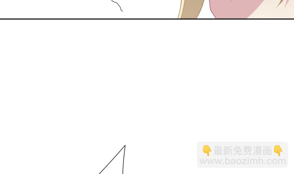 🍻拂晓的花嫁 第160话 第三者的爱恋 2 第31页