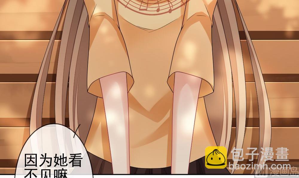 🍻拂晓的花嫁 第160话 第三者的爱恋 2 第9页