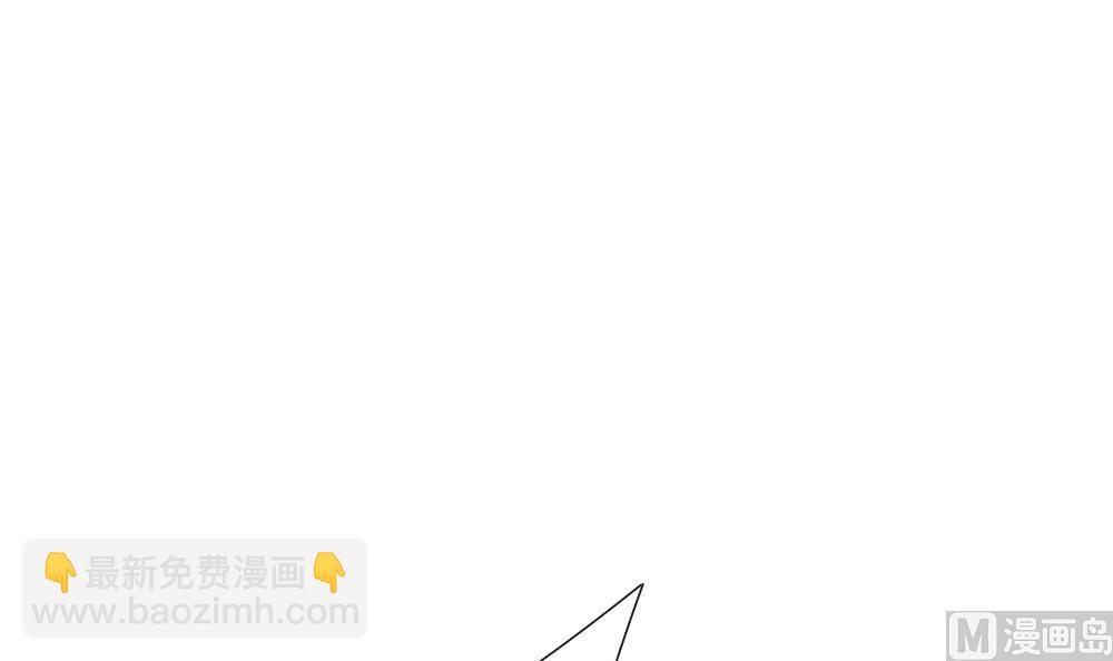 🍻拂晓的花嫁 第162话 第三者的爱恋 4 第15页