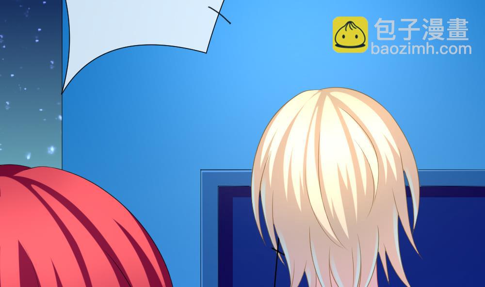 🍻拂晓的花嫁 第162话 第三者的爱恋 4 第17页