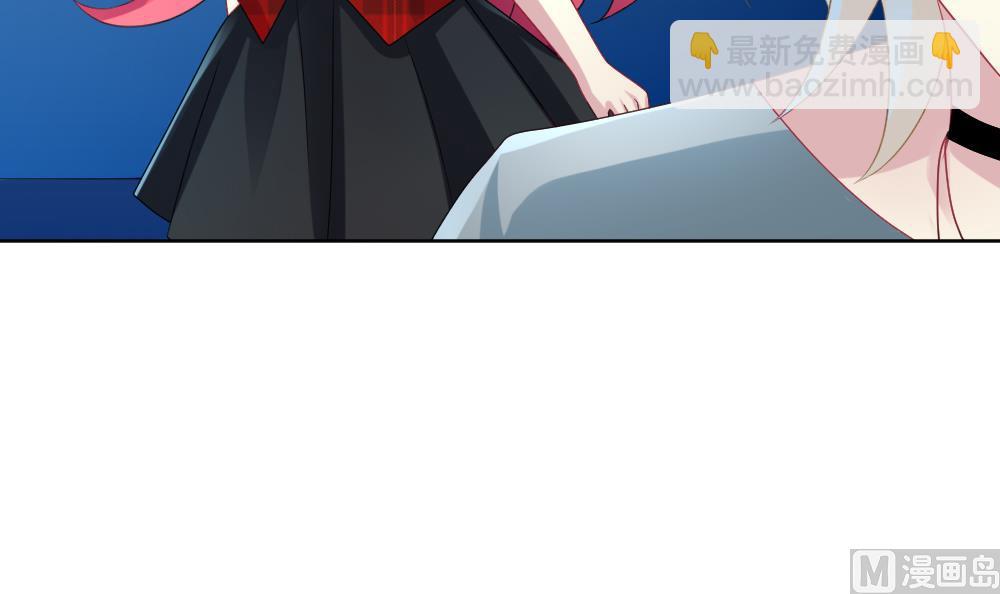 🍻拂晓的花嫁 第162话 第三者的爱恋 4 第27页