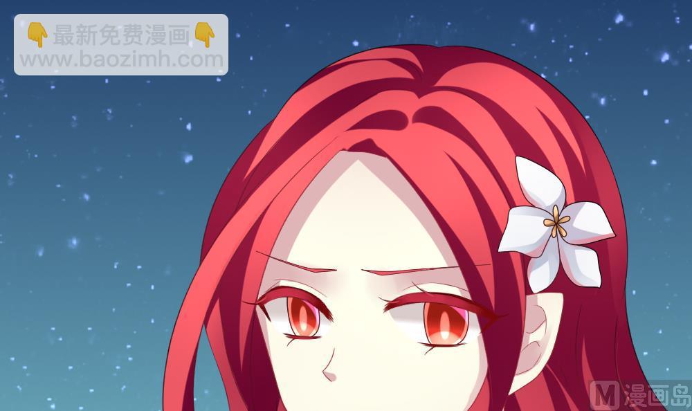 🍻拂晓的花嫁 第162话 第三者的爱恋 4 第30页