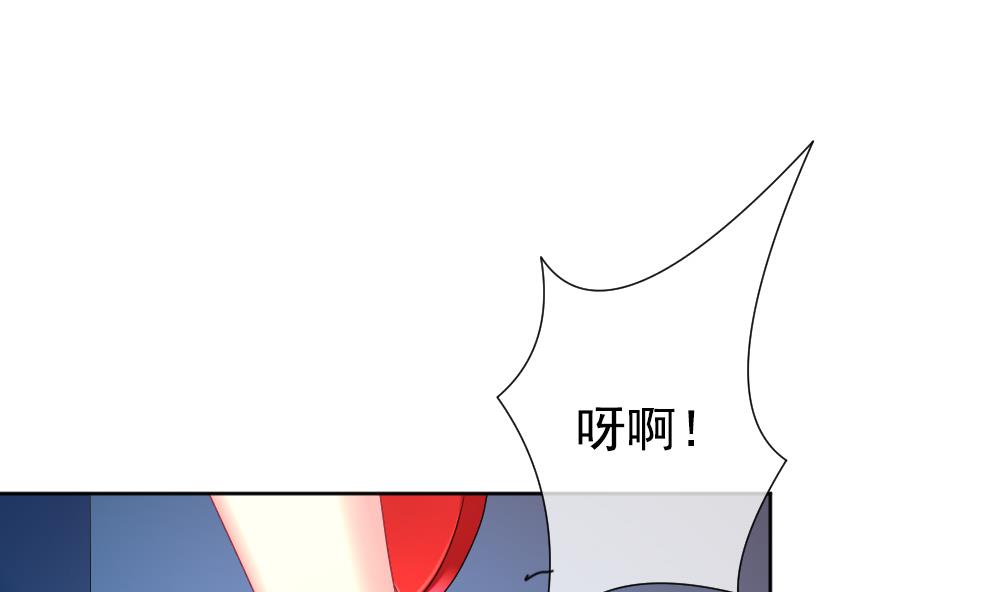🍻拂晓的花嫁 第162话 第三者的爱恋 4 第37页
