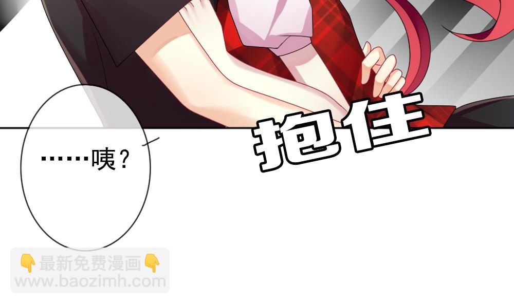 🍻拂晓的花嫁 第162话 第三者的爱恋 4 第46页