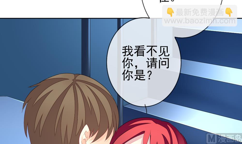 🍻拂晓的花嫁 第162话 第三者的爱恋 4 第48页