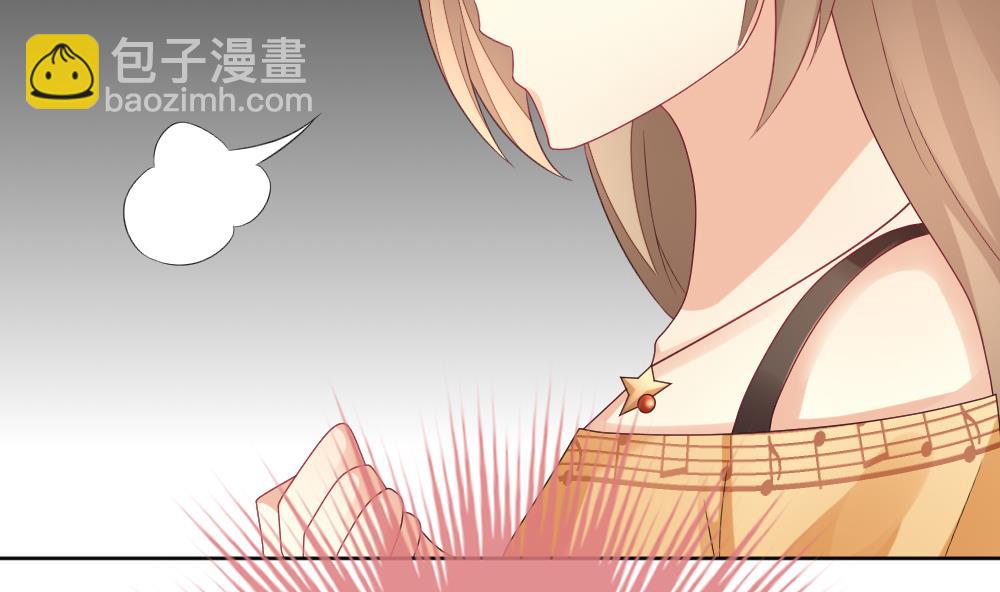 🍻拂晓的花嫁 第164话 第三者的爱恋 6 第13页