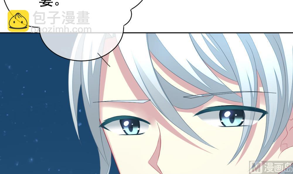 🍻拂晓的花嫁 第164话 第三者的爱恋 6 第21页