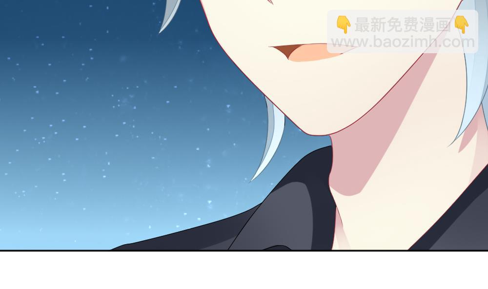 🍻拂晓的花嫁 第164话 第三者的爱恋 6 第22页