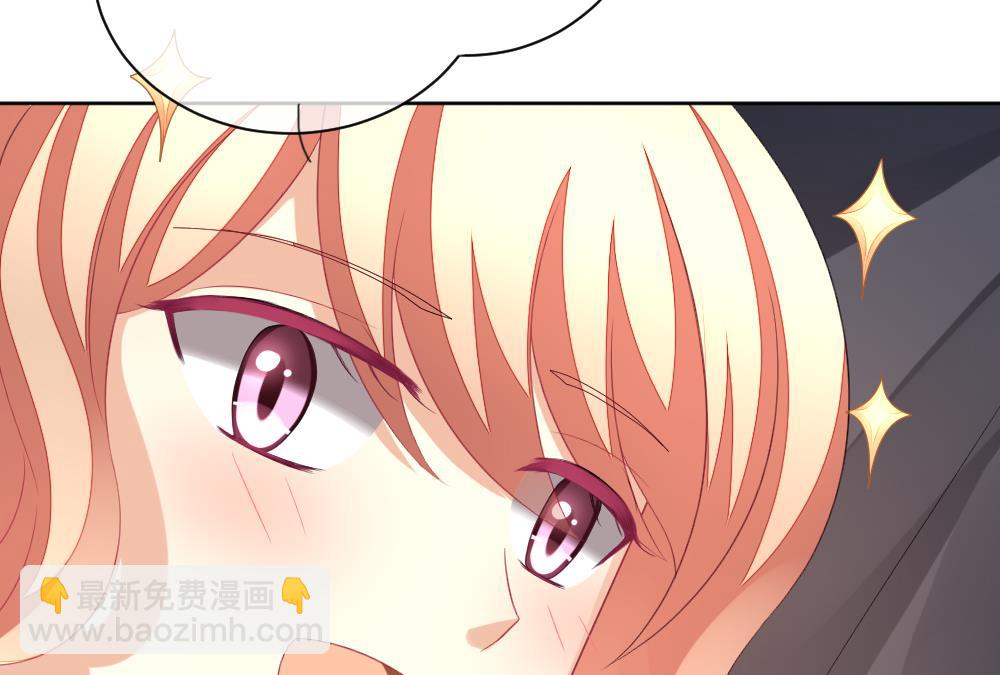 🍻拂晓的花嫁 第164话 第三者的爱恋 6 第35页