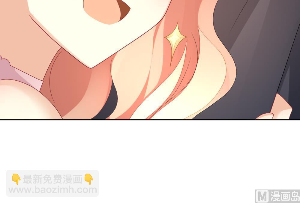 🍻拂晓的花嫁 第164话 第三者的爱恋 6 第36页