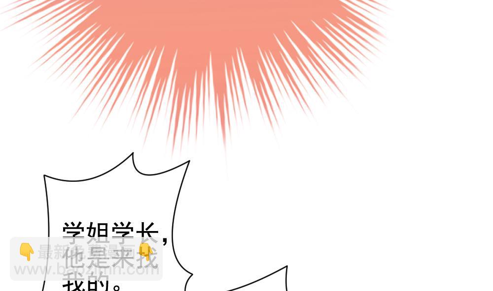 🍻拂晓的花嫁 第166话 第三者的爱恋 8 第10页