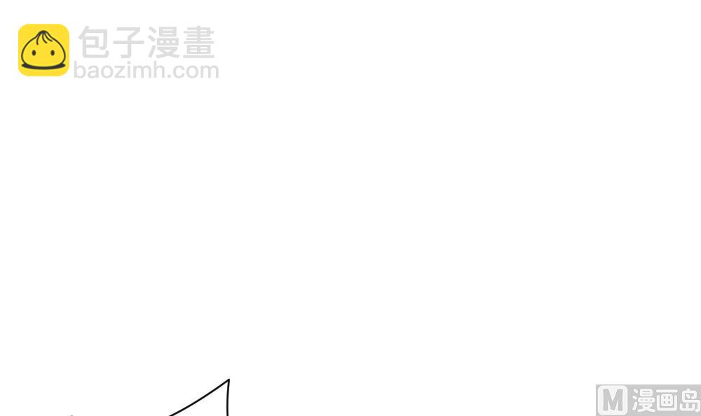 🍻拂晓的花嫁 第166话 第三者的爱恋 8 第3页