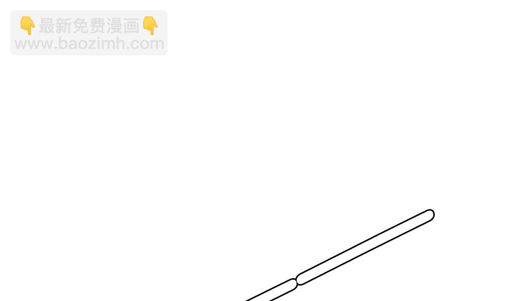 🍻拂晓的花嫁 第166话 第三者的爱恋 8 第37页