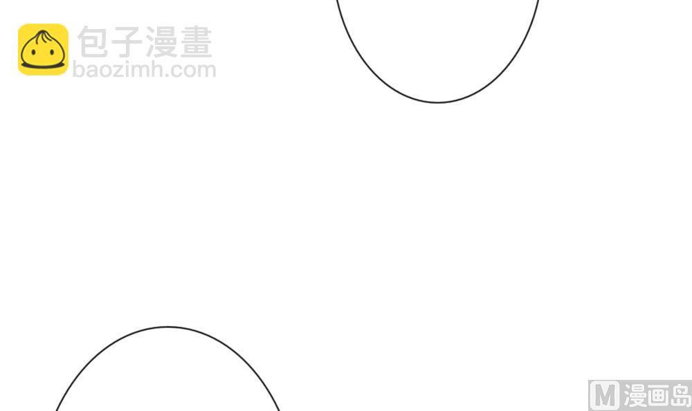 🍻拂晓的花嫁 第166话 第三者的爱恋 8 第45页