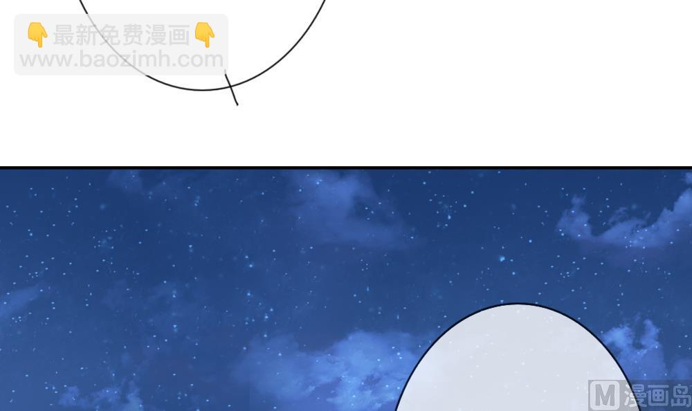 🍻拂晓的花嫁 第168话 第三者的爱恋 10 第18页