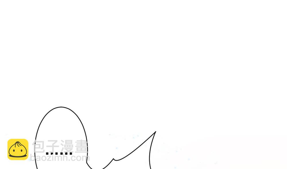 🍻拂晓的花嫁 第168话 第三者的爱恋 10 第26页
