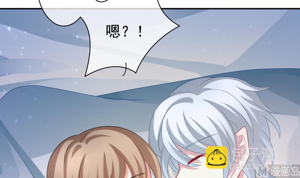 🍻拂晓的花嫁 第168话 第三者的爱恋 10 第27页
