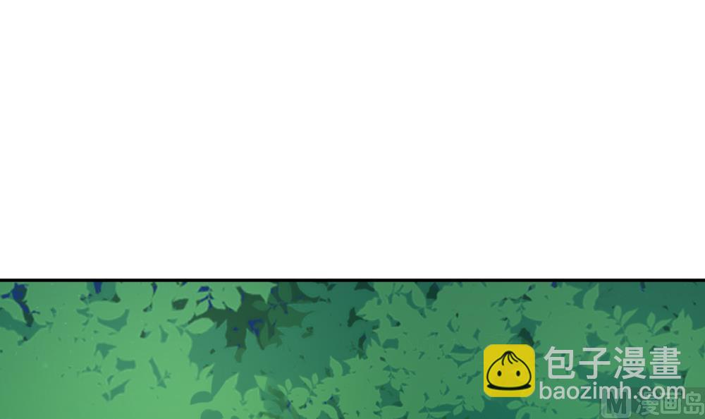 🍻拂晓的花嫁 第168话 第三者的爱恋 10 第3页