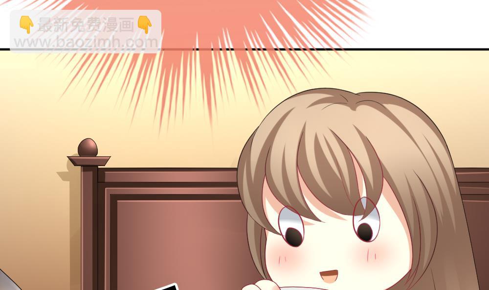 🍻拂晓的花嫁 第168话 第三者的爱恋 10 第31页