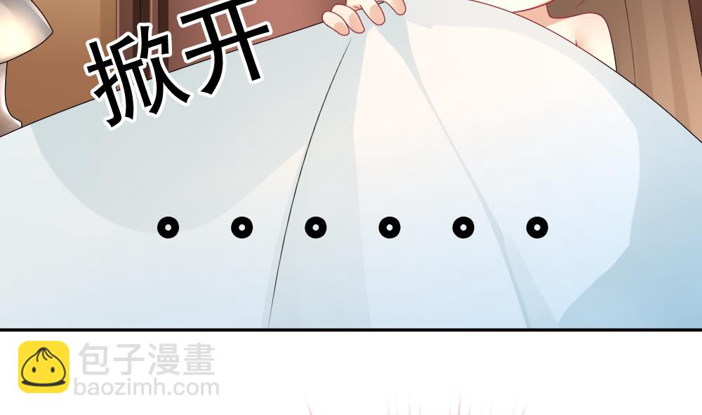 🍻拂晓的花嫁 第168话 第三者的爱恋 10 第32页